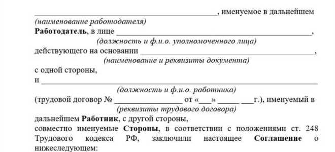 Как взыскать ущерб с бывшего работника