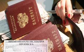 Что если прописать у себя в квартире другого человека