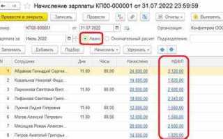 Какой срок удержания неотработанного аванса