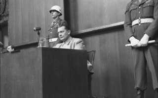 Какой главный итог нюрнбергского трибунала