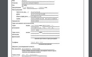 Адв 1 что это такое