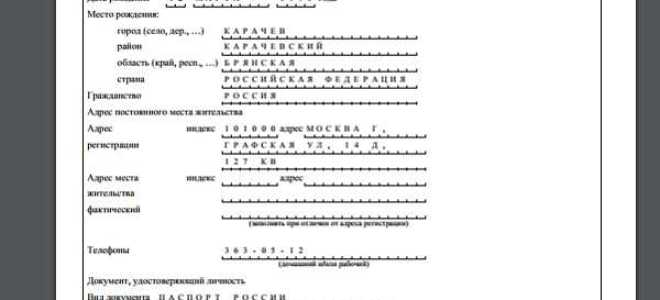 Адв 1 что это такое