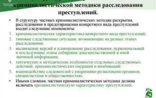 С какой целью проводится расследование инцидентов