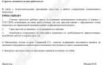 Простой техники по вине заказчика как прописать в договоре