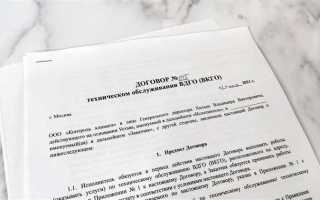 То вкго что это в квитанции московская область