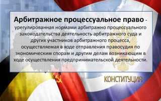 В арбитражном процессуальном законодательстве отсутствует такой вид территориальной подсудности как