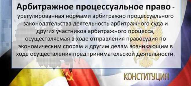 В арбитражном процессуальном законодательстве отсутствует такой вид территориальной подсудности как