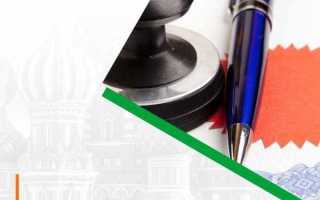 Сколько стоит патент в москве