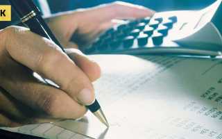 Что такое дополнительная заработная плата