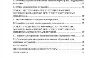 Какого года должны быть источники в дипломной работе