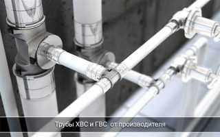 Подогрев хвс для гвс что это