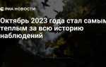 Октмо сколько цифр в 2023 году