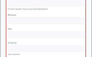 Как присоединиться к организации в госуслугах по приглашению