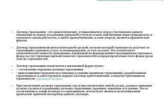 При недействительности договора из которого возникло основное обязательство право залога