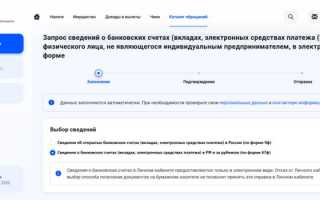 Справка 67ф для пособий как получить