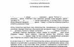 Как отправить исковое заявление в суд по почте