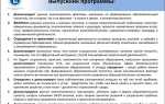 На основе чего разрабатываются образовательные программы ответ на тест
