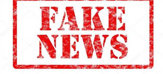 Чем опасно распространение фейковой информации