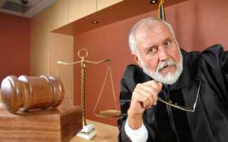 Судья в отставке может работать в какой сфере