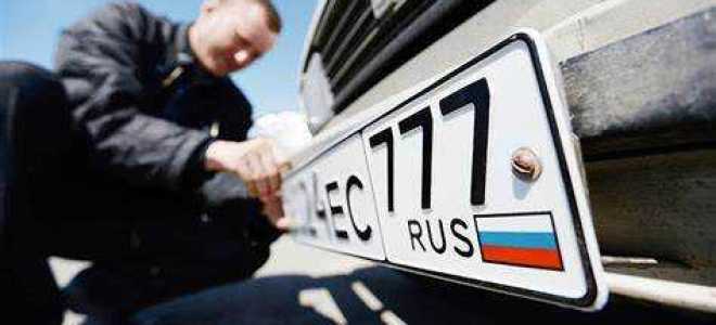 Номер на авто как правильно