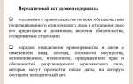 Какие основные приемы определения национальности юридического лица