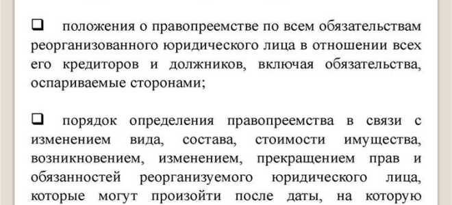Какие основные приемы определения национальности юридического лица