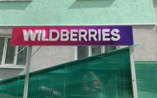 Что относится к наружной рекламе