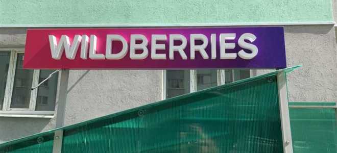 Что относится к наружной рекламе