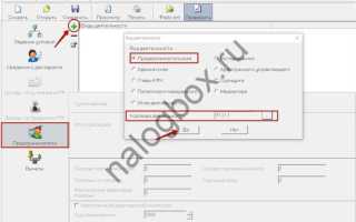 Как сдать 3 ндфл адвокату