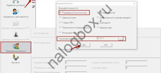 Как сдать 3 ндфл адвокату