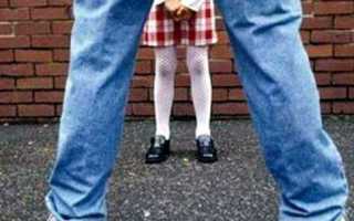 На сколько сажают за педофилию