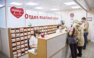 Как получить результаты анализов в поликлинике на руки