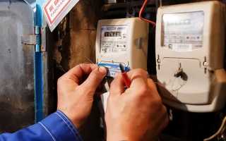 Неисправен счетчик электроэнергии что делать
