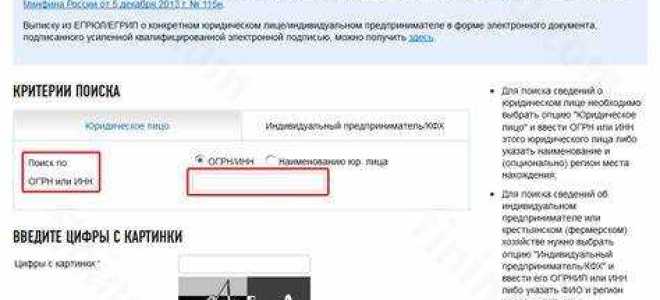 Кпп крупного налогоплательщика что это