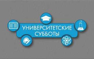 Через сколько суббот новый год 2024
