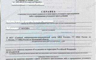 Справка о захоронении где получить
