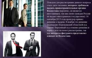 За что могут лишить статуса адвоката