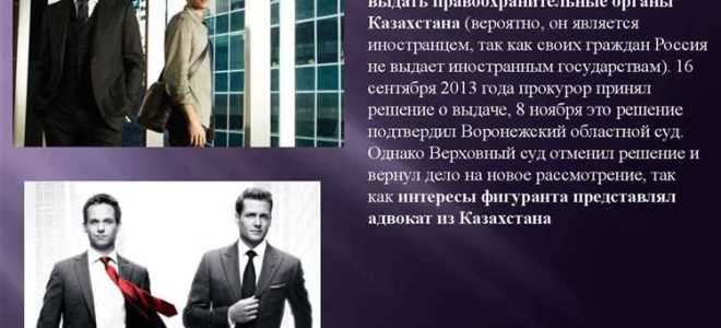 За что могут лишить статуса адвоката