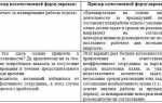 Как правильно присвоить пкг должностей