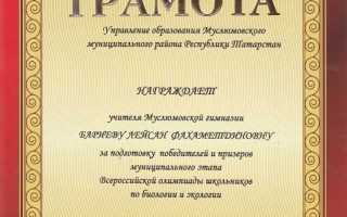 Какие бывают виды награждения работников