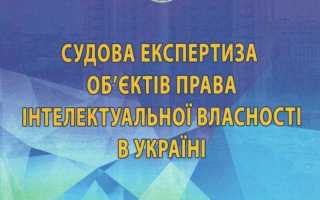 Кто предупреждает эксперта об уголовной ответственности