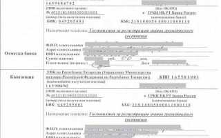 Если подать заявление в загс через сколько распишут