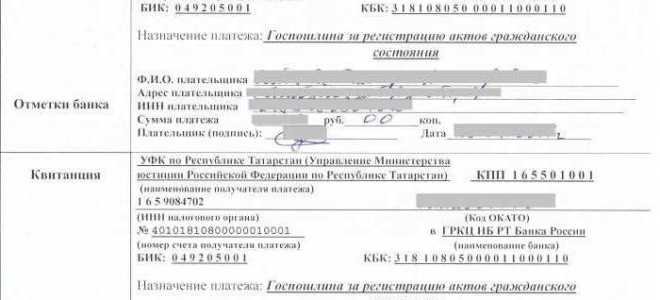 Если подать заявление в загс через сколько распишут