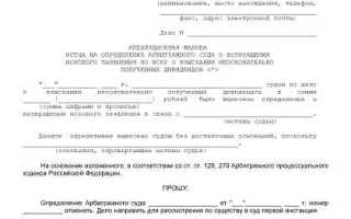 Куда жаловаться на судью районного суда