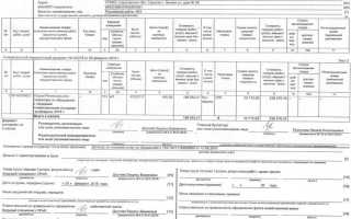 Как перейти на упд в середине года