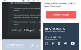 Как правильно подписывать электронные письма