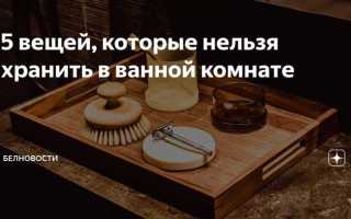 Что не может быть предметом хищения