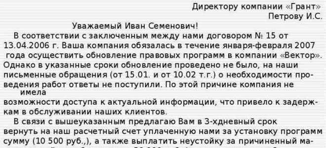 Куда обращаться если нарушены права человека