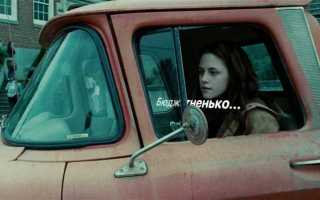 Как перевестись с платного на бюджет в колледже