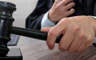 Удержано по 229 фз что это